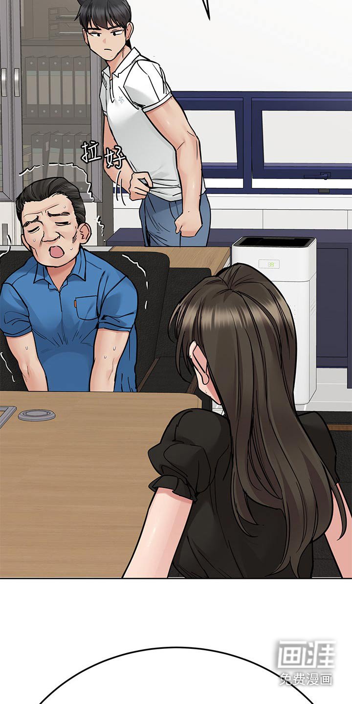 第109章：听到