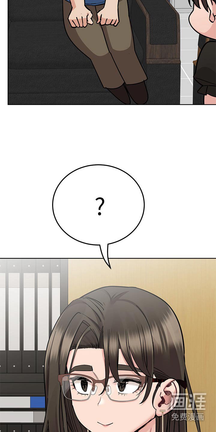 第109章：听到