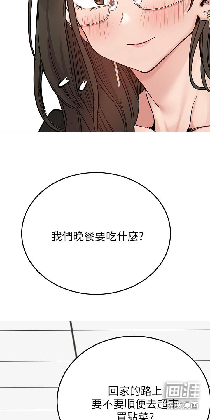 第109章：听到