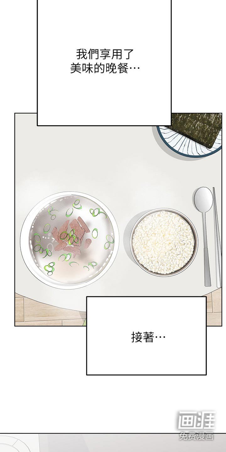 第109章：听到