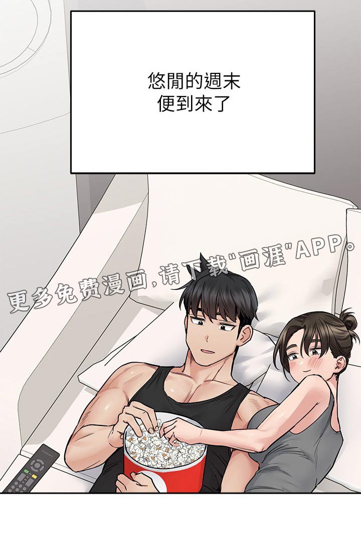 第109章：听到