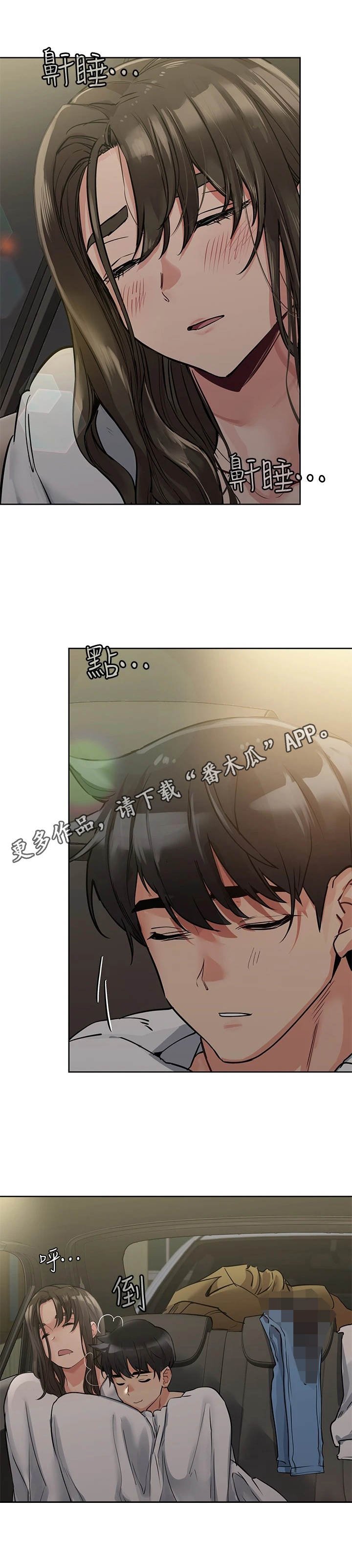 第11章：高兴就好