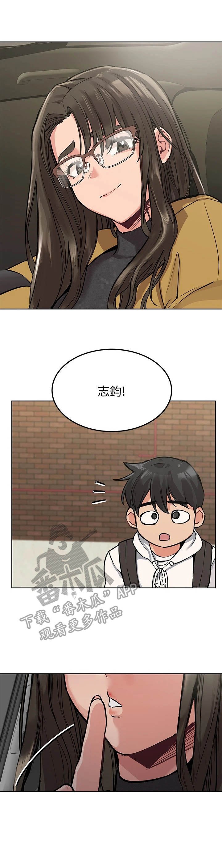 第11章：高兴就好