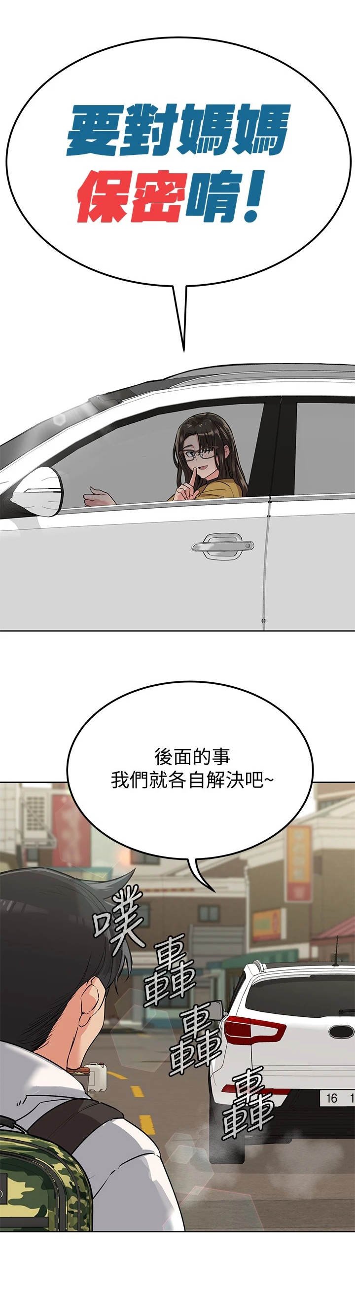 第11章：高兴就好