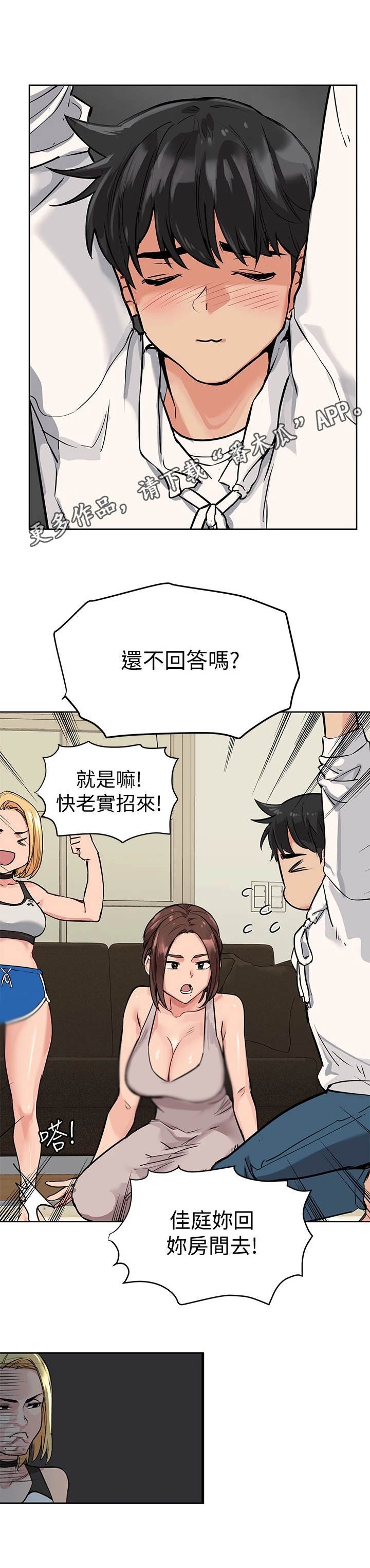 第11章：高兴就好