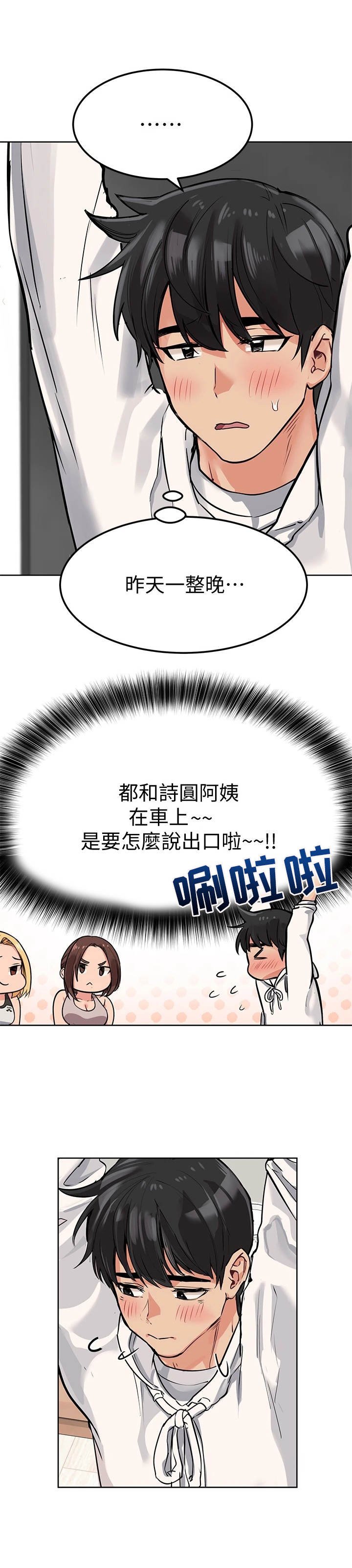 第12章：关心