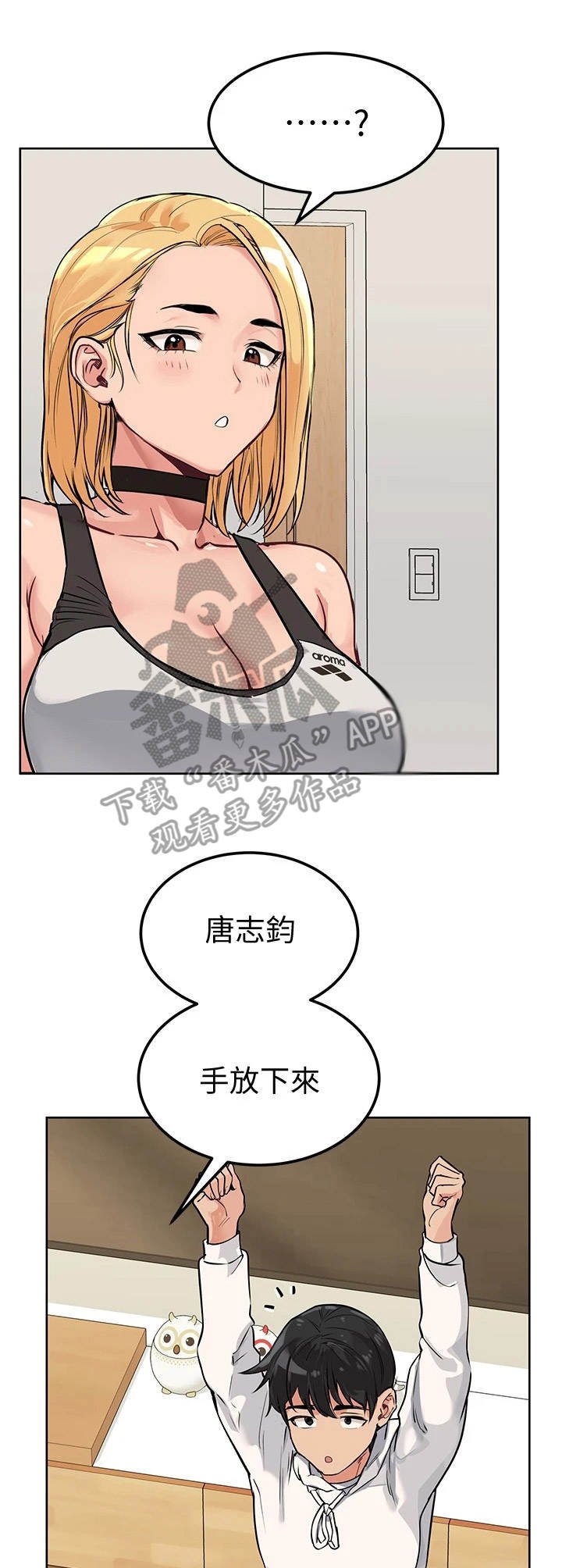 第12章：关心