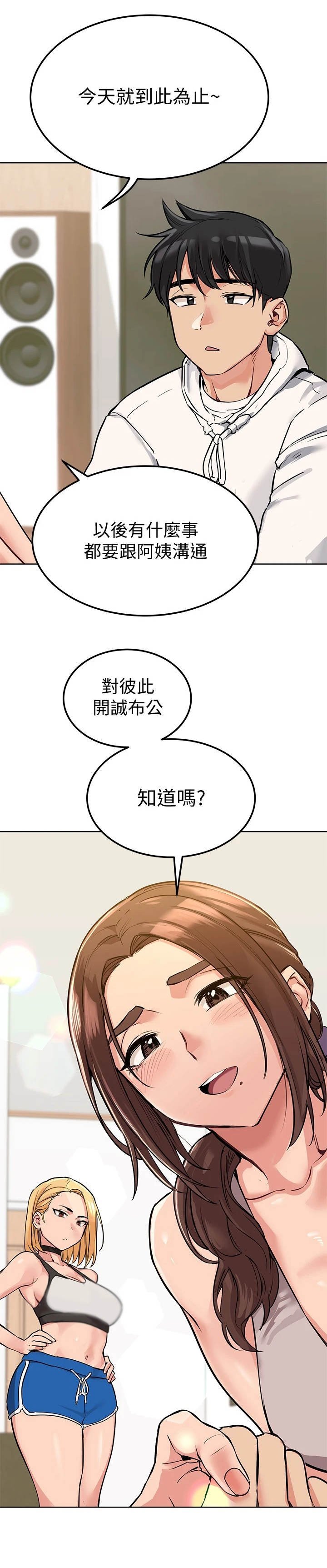 第12章：关心