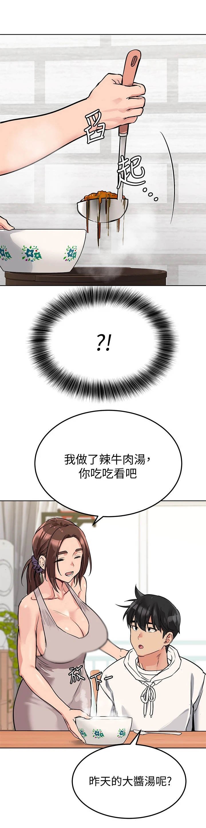 第12章：关心