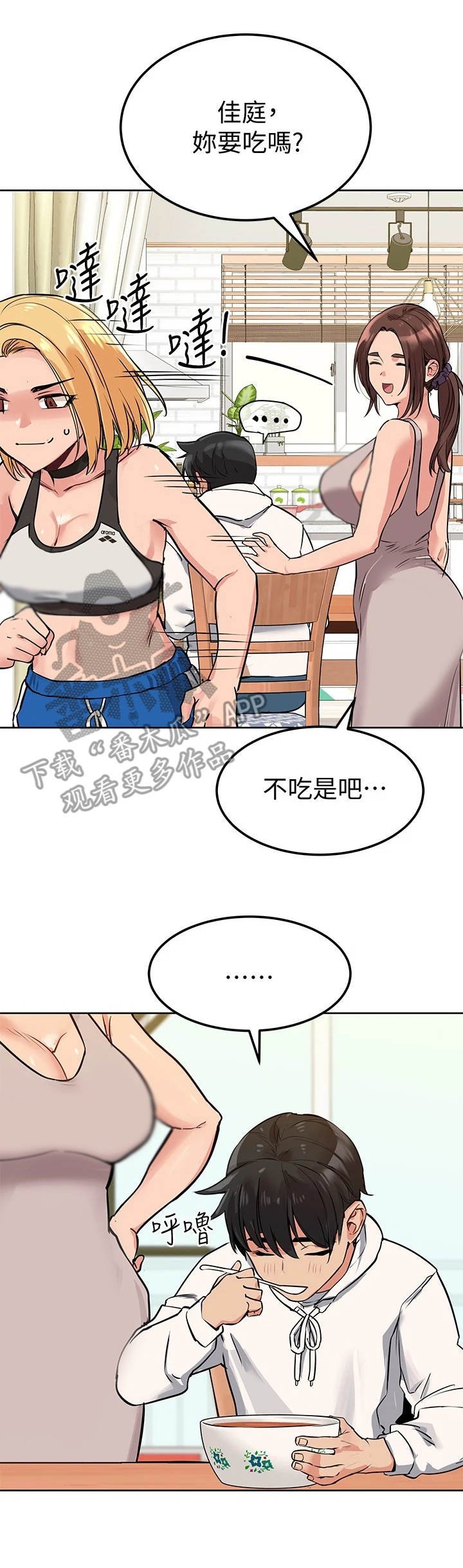 第12章：关心