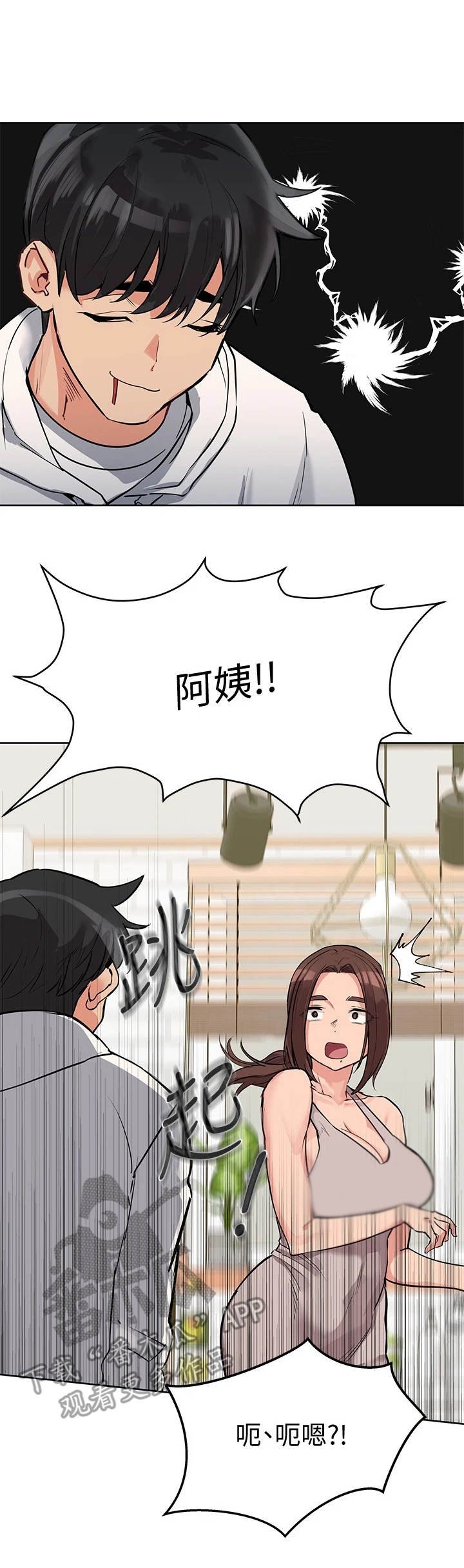 第12章：关心