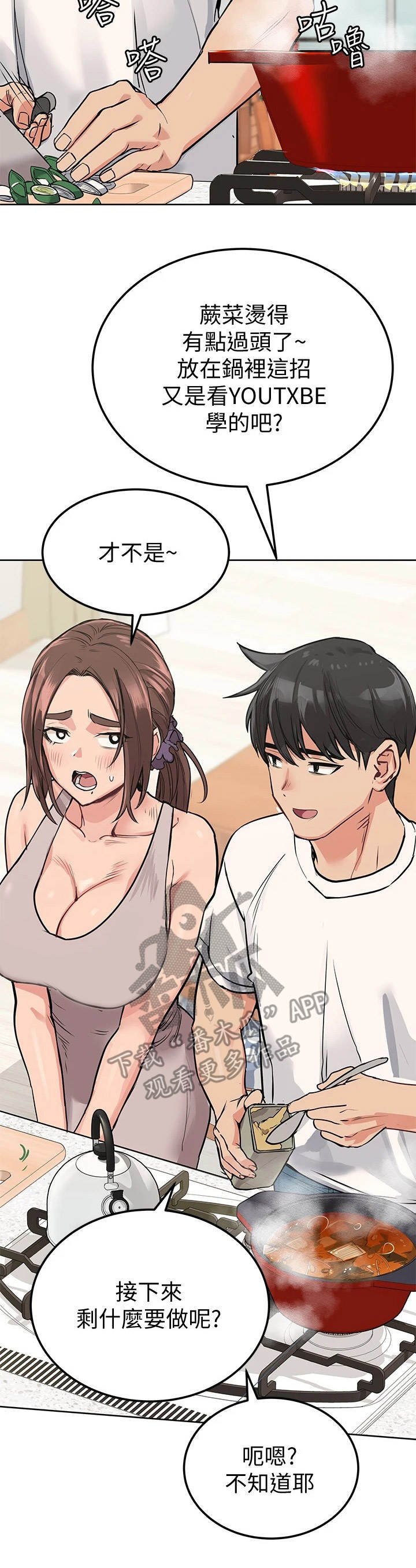 第12章：关心