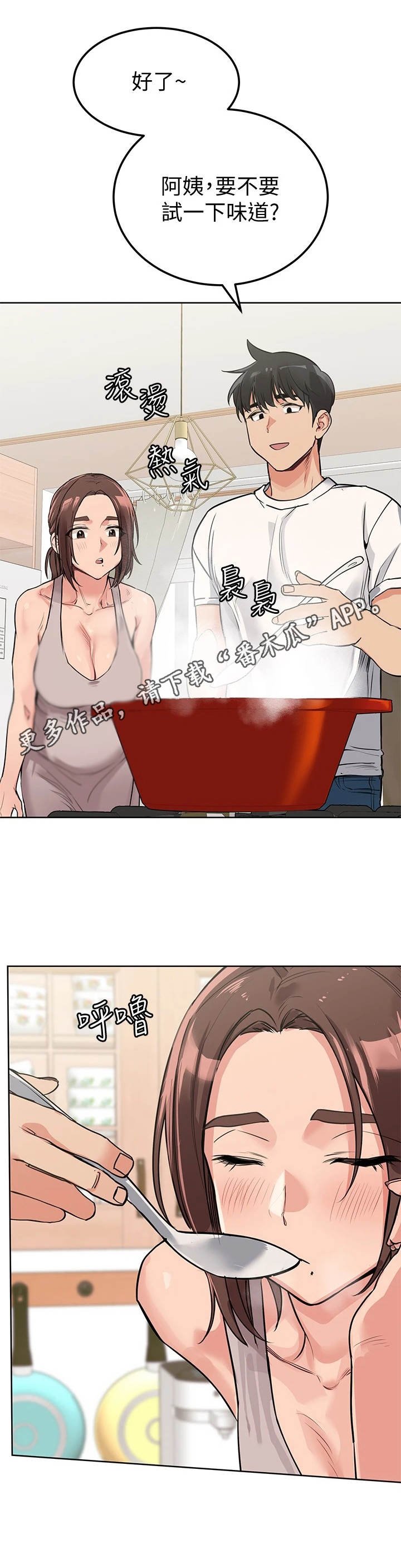 第13章：摔倒