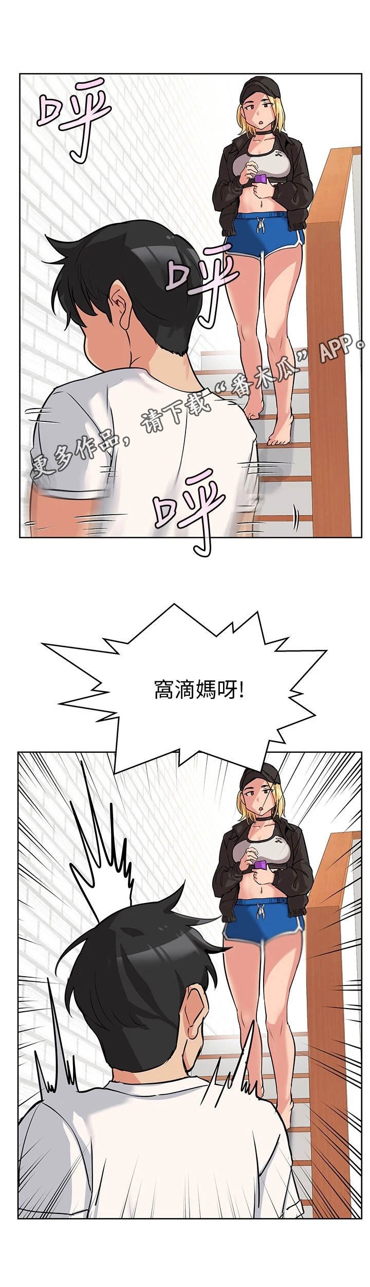 第14章：阿姨