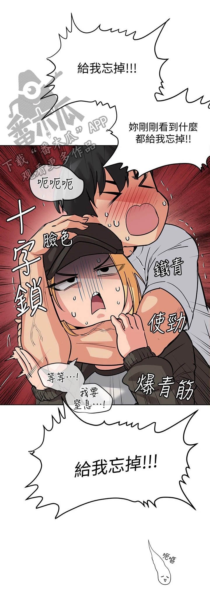 第14章：阿姨