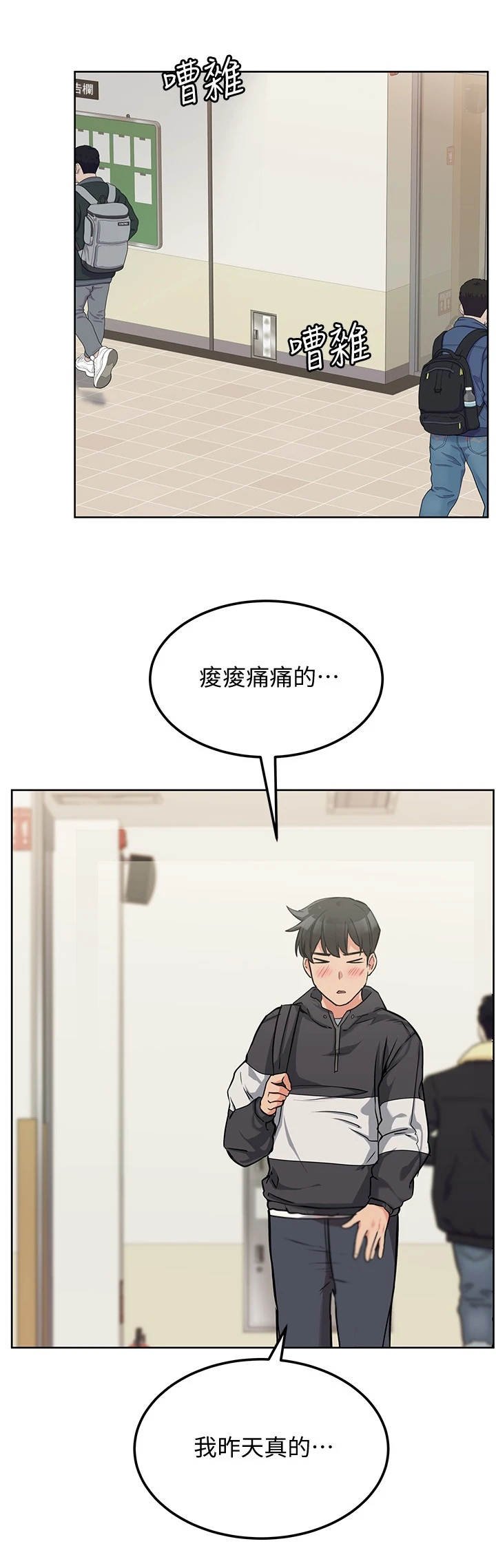 第14章：阿姨