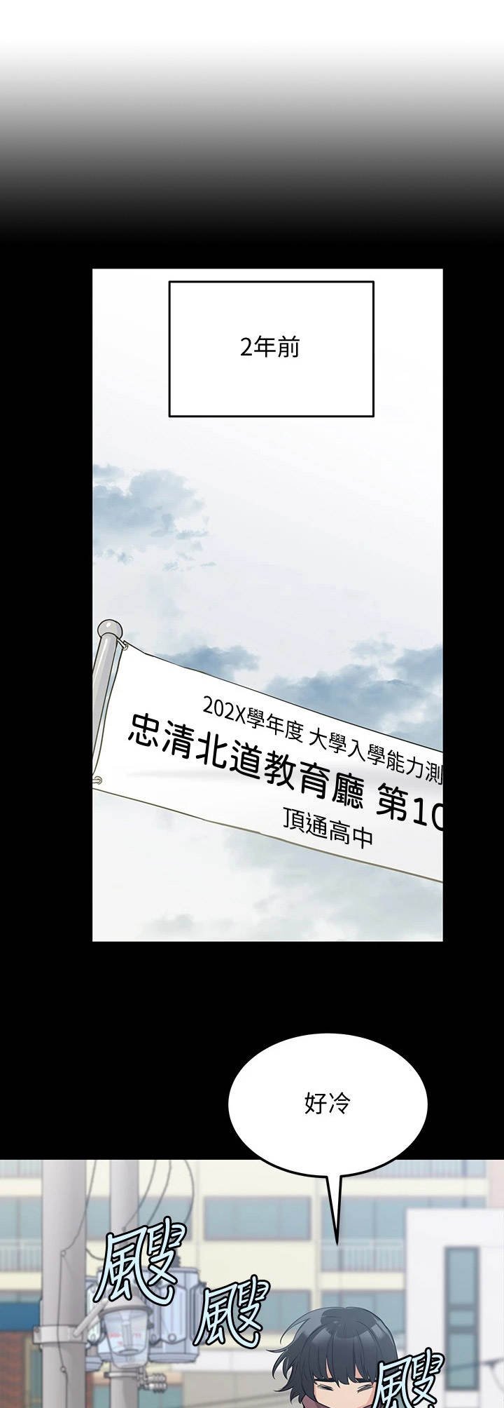 第15章：很老实