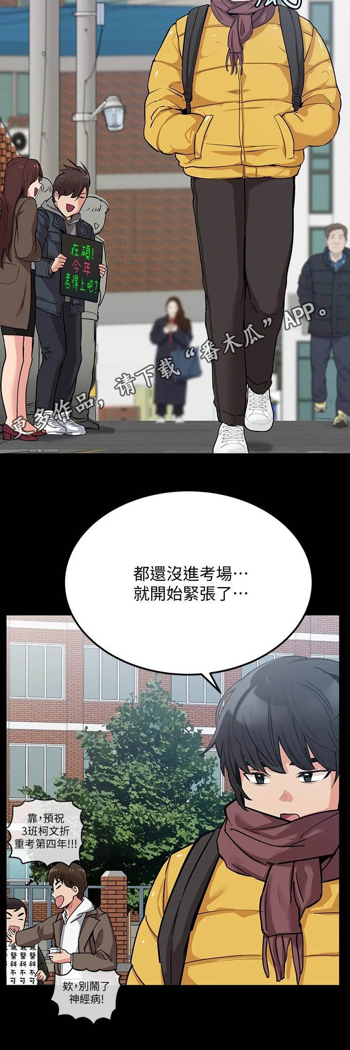 第15章：很老实