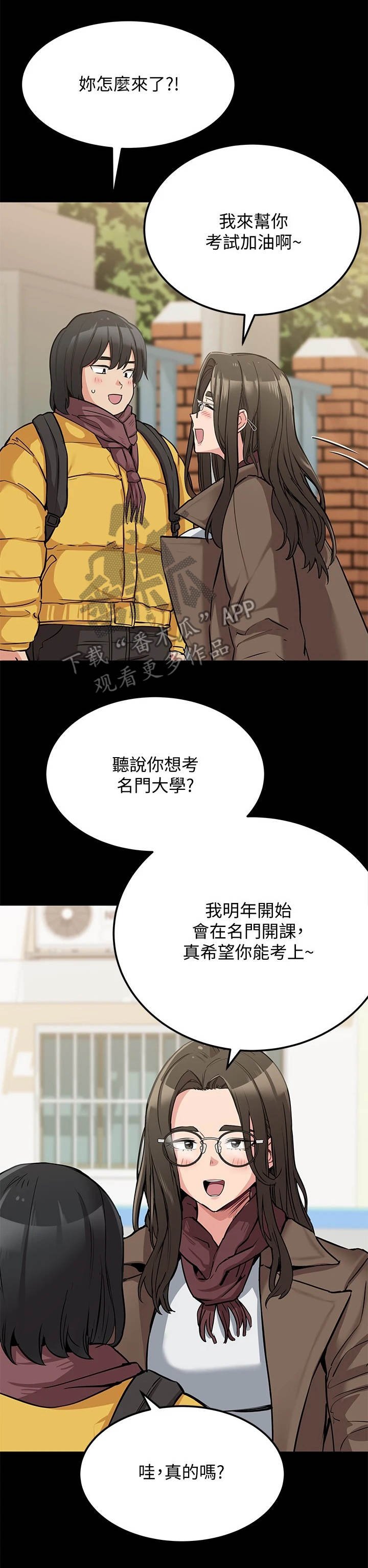 第15章：很老实