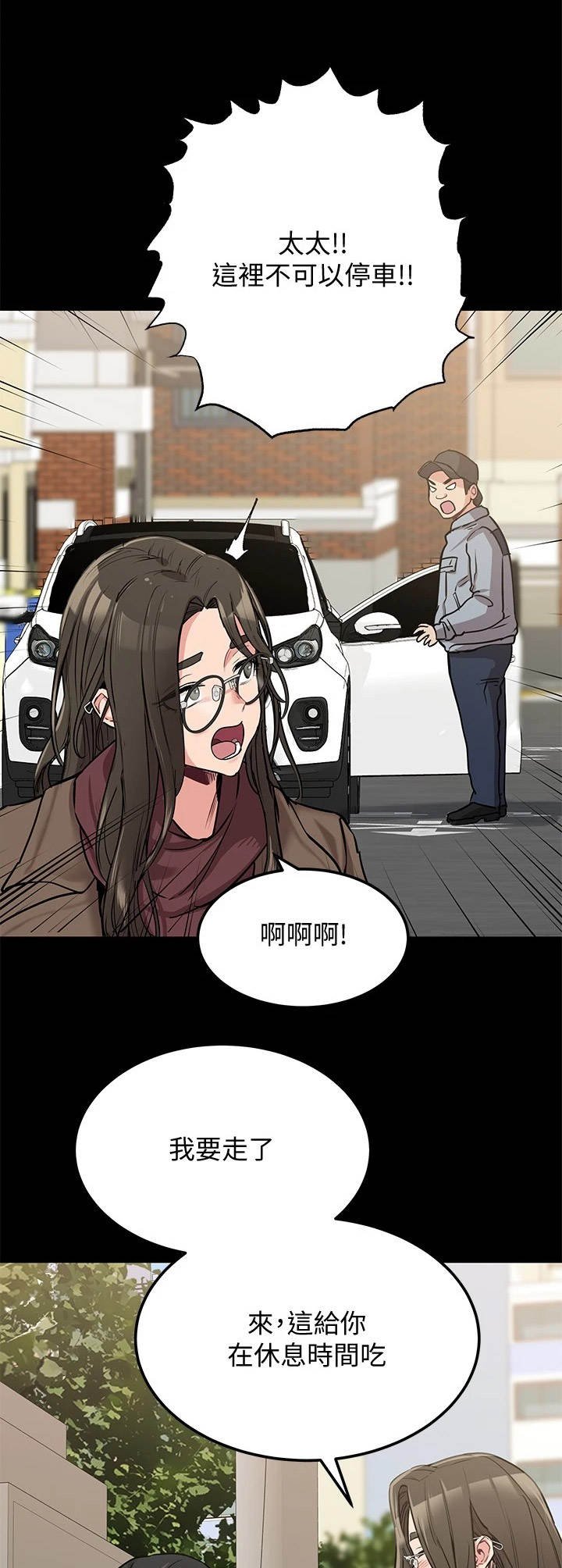 第15章：很老实