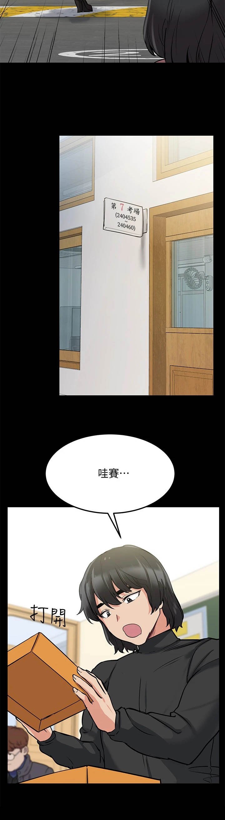 第15章：很老实