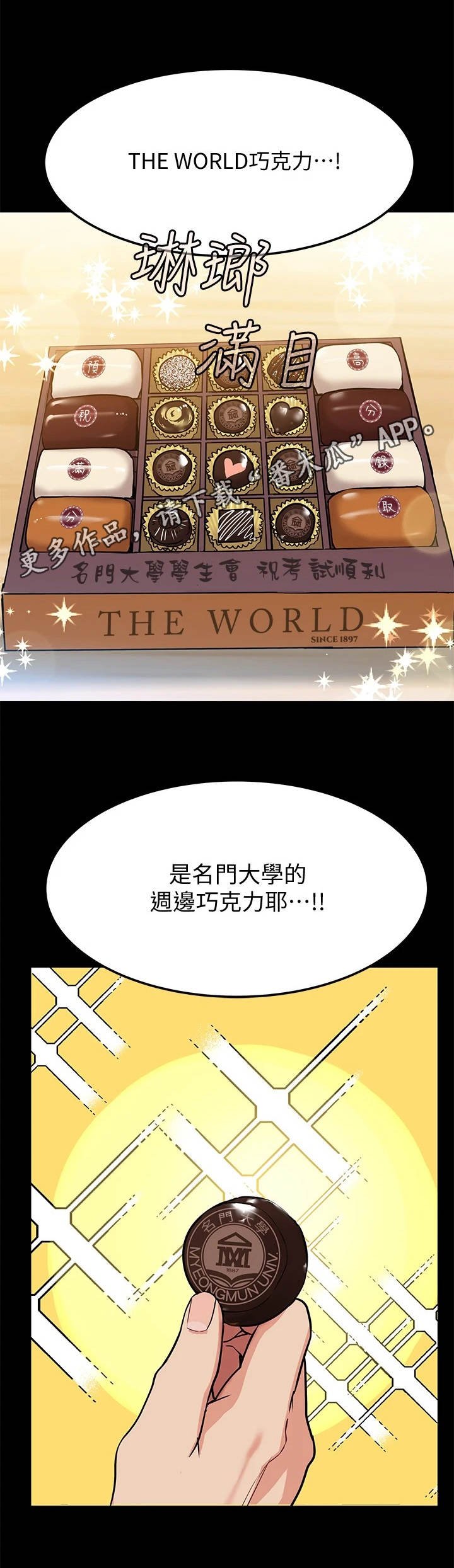 第15章：很老实