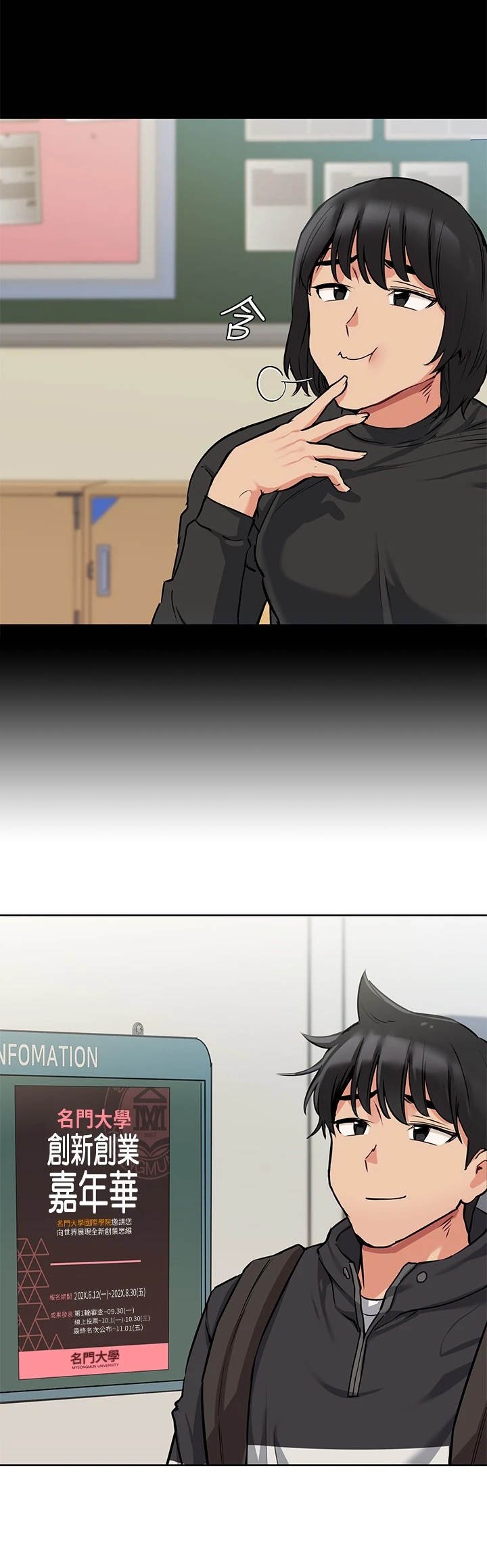 第15章：很老实