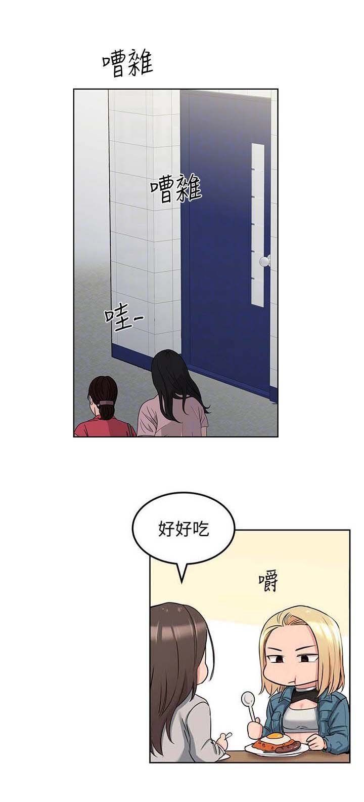 第17章：怪怪的