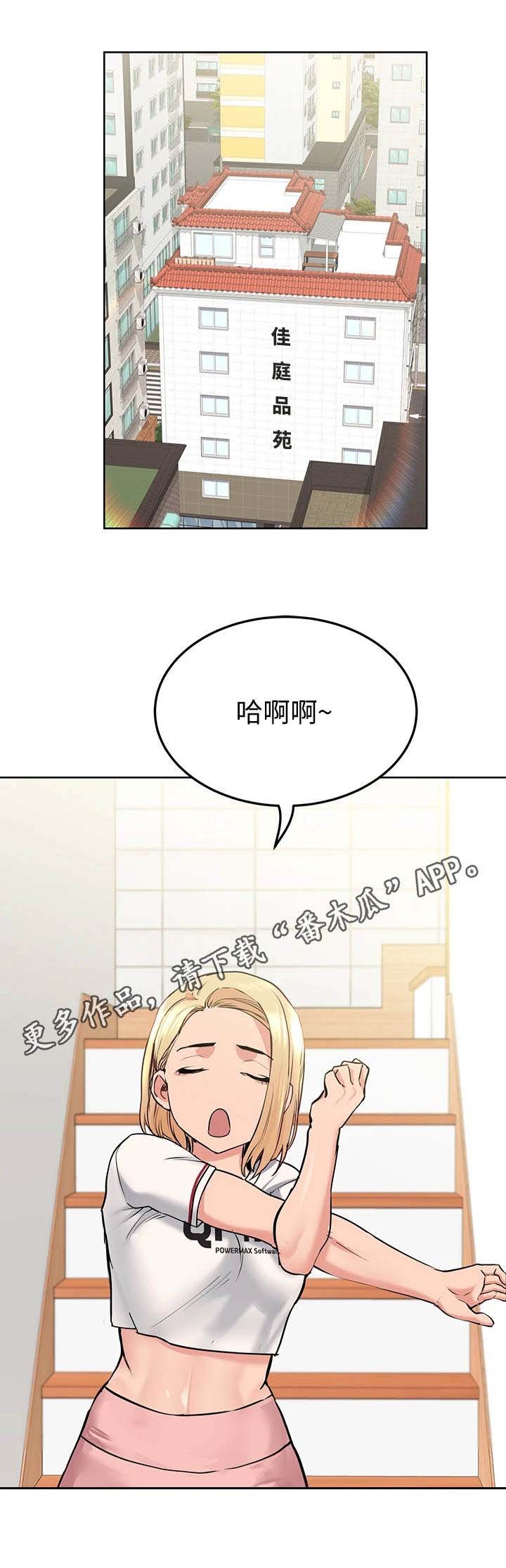 第17章：怪怪的