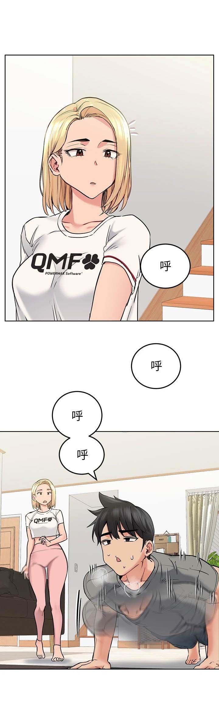 第17章：怪怪的