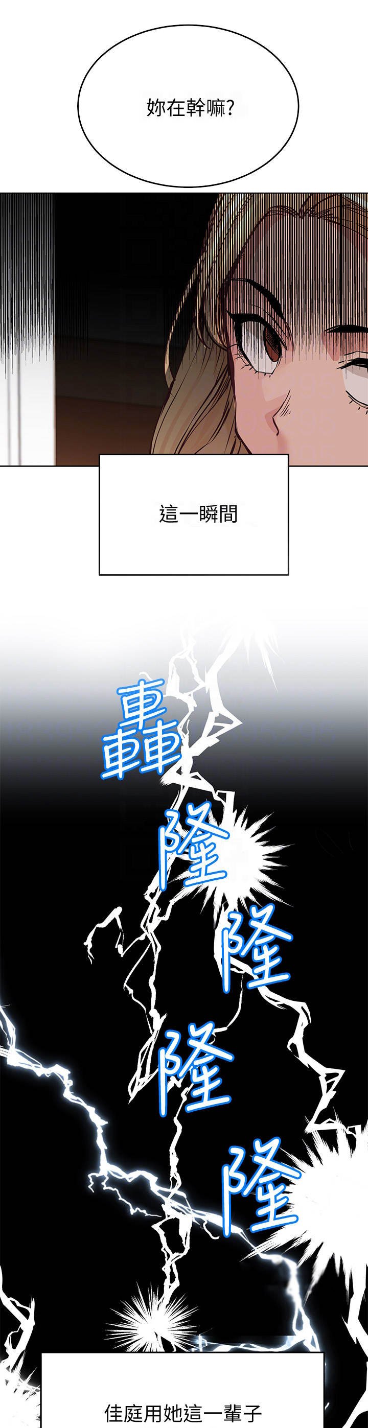第18章：疑神疑鬼
