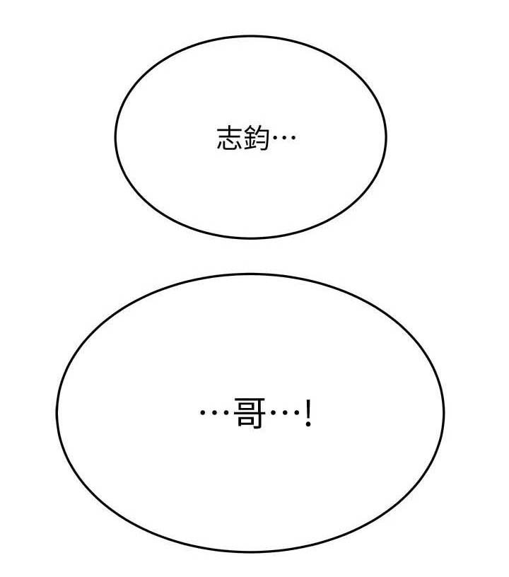 第19章：心痒痒