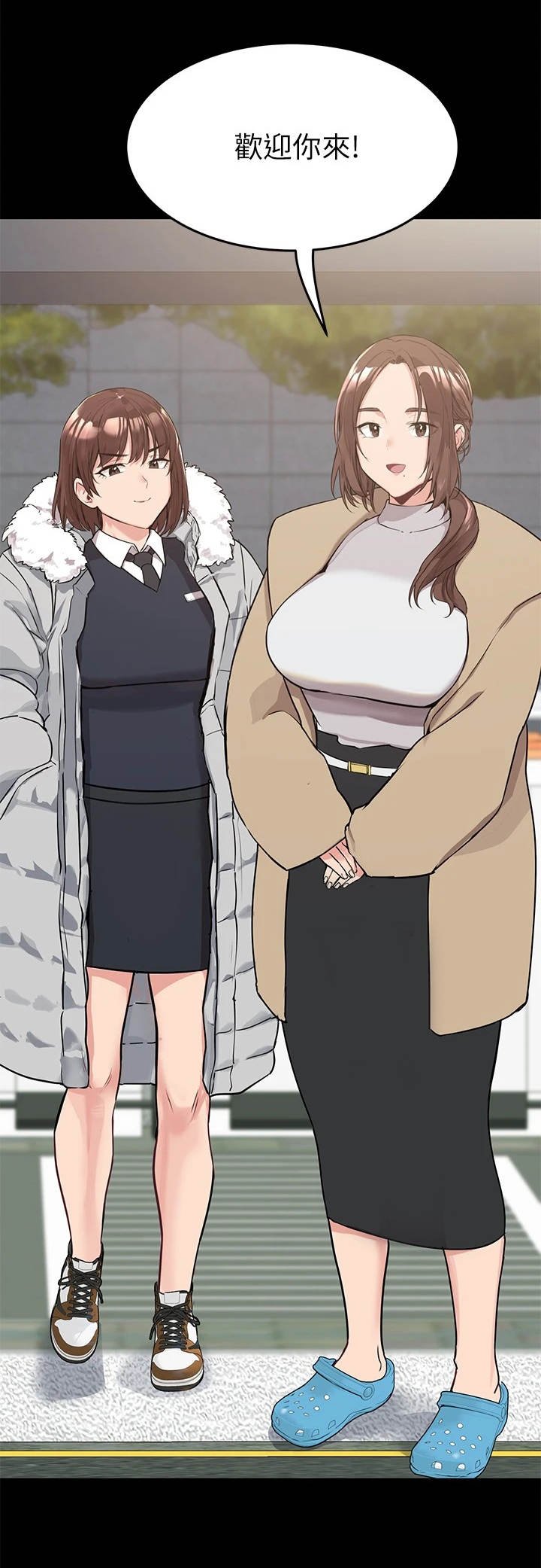 第2章：录取