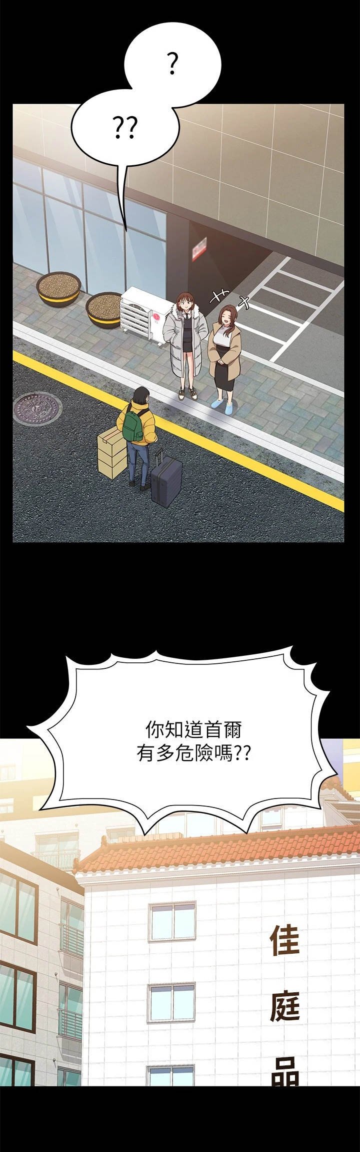 第2章：录取