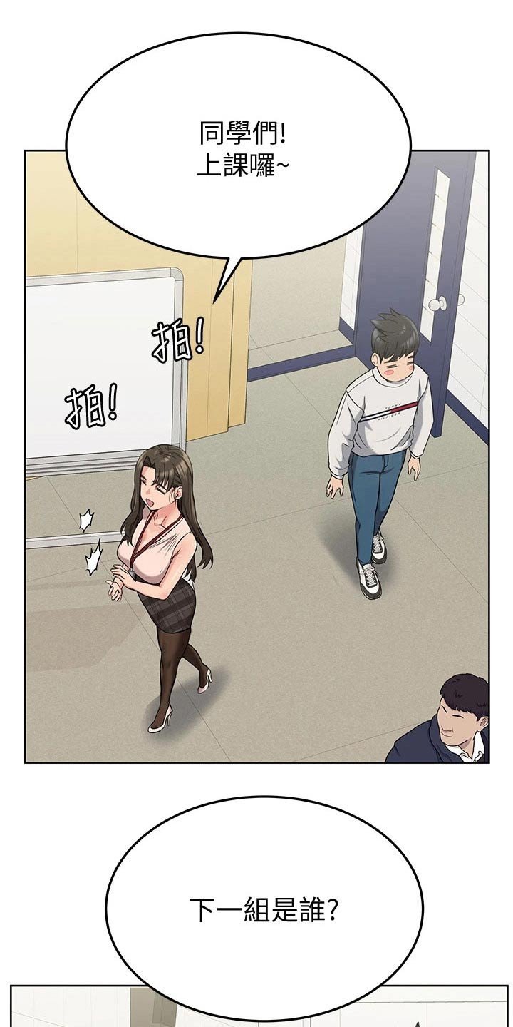 第21章：主题