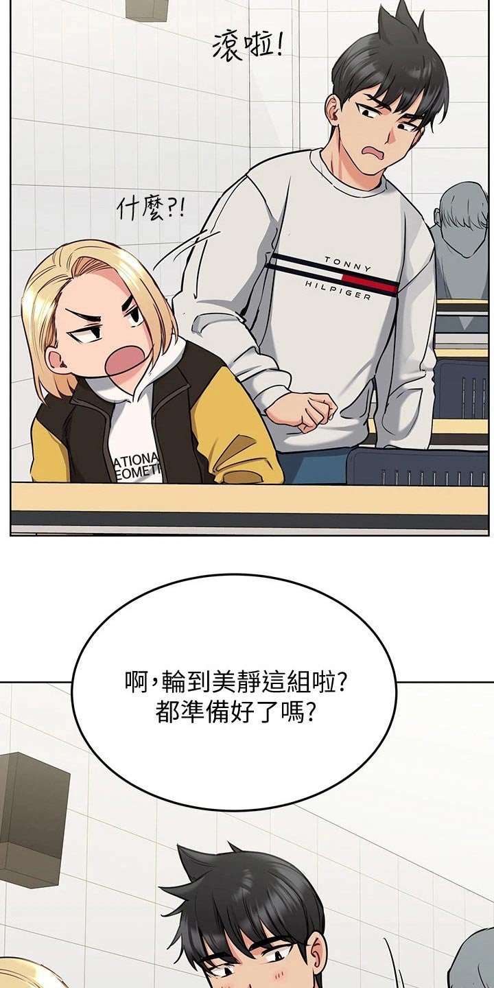 第21章：主题