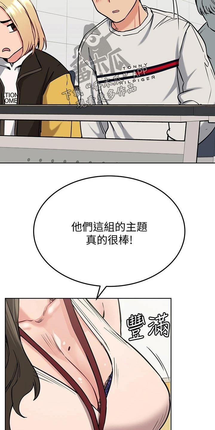 第21章：主题