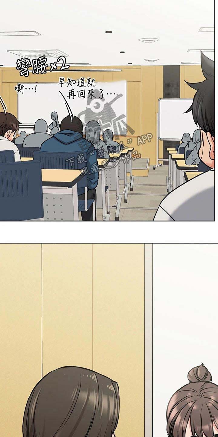 第21章：主题