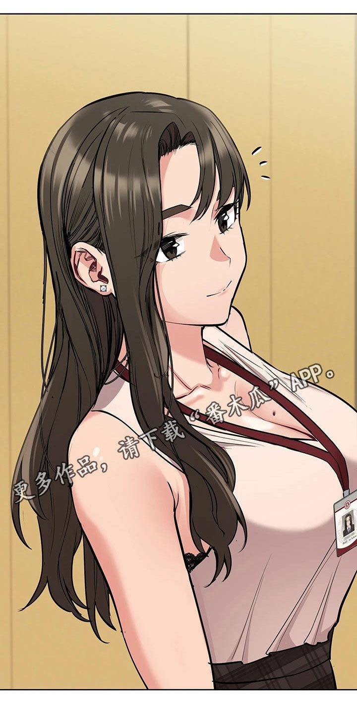 第21章：主题