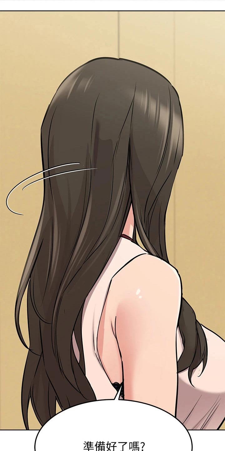 第21章：主题