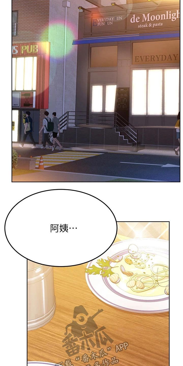 第21章：主题