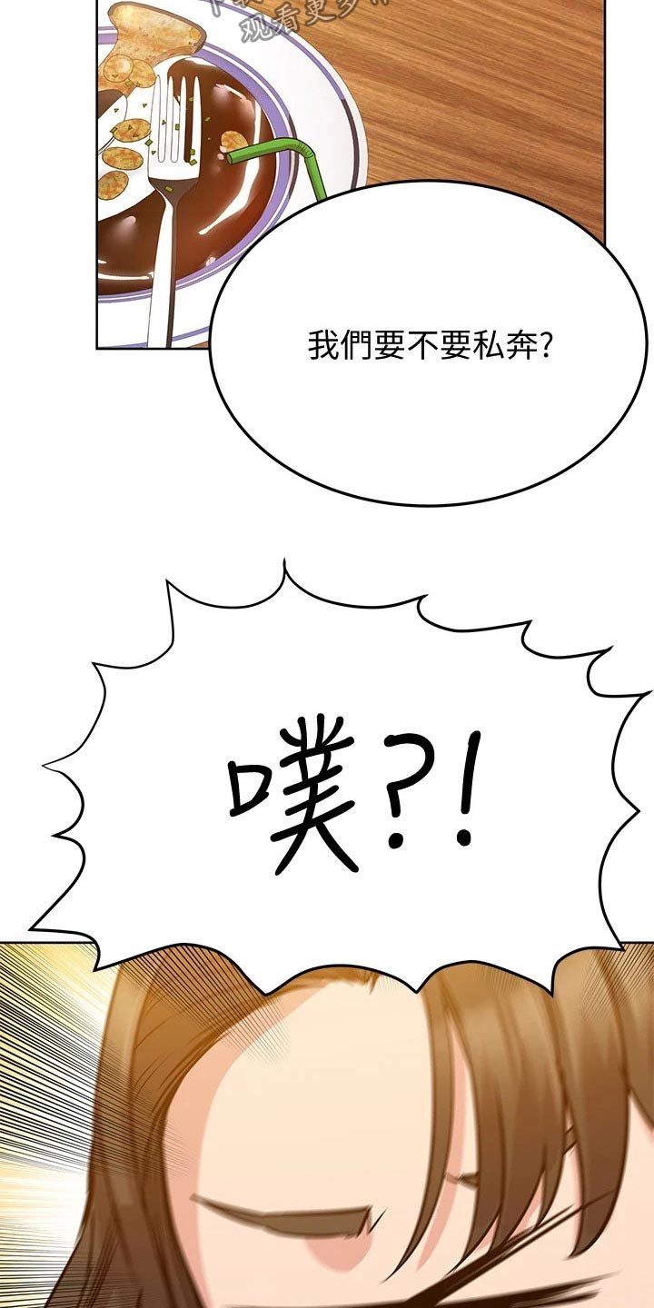 第21章：主题