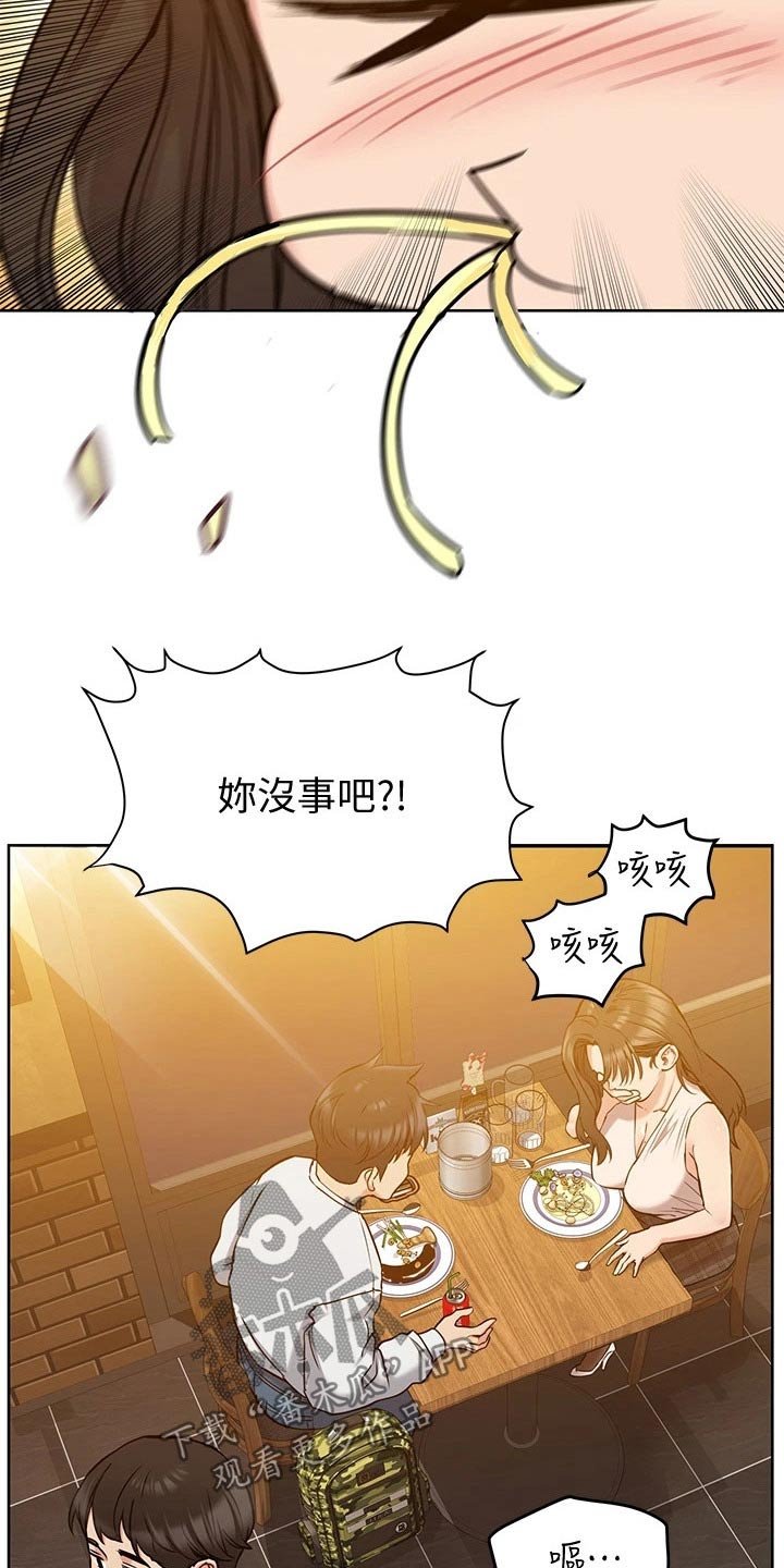 第21章：主题