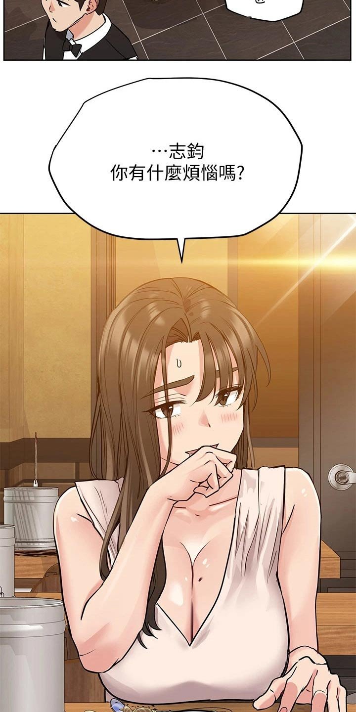 第21章：主题