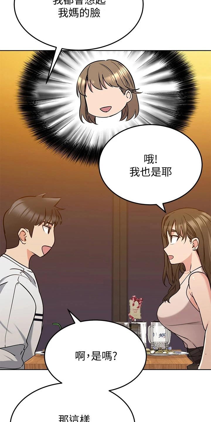 第21章：主题