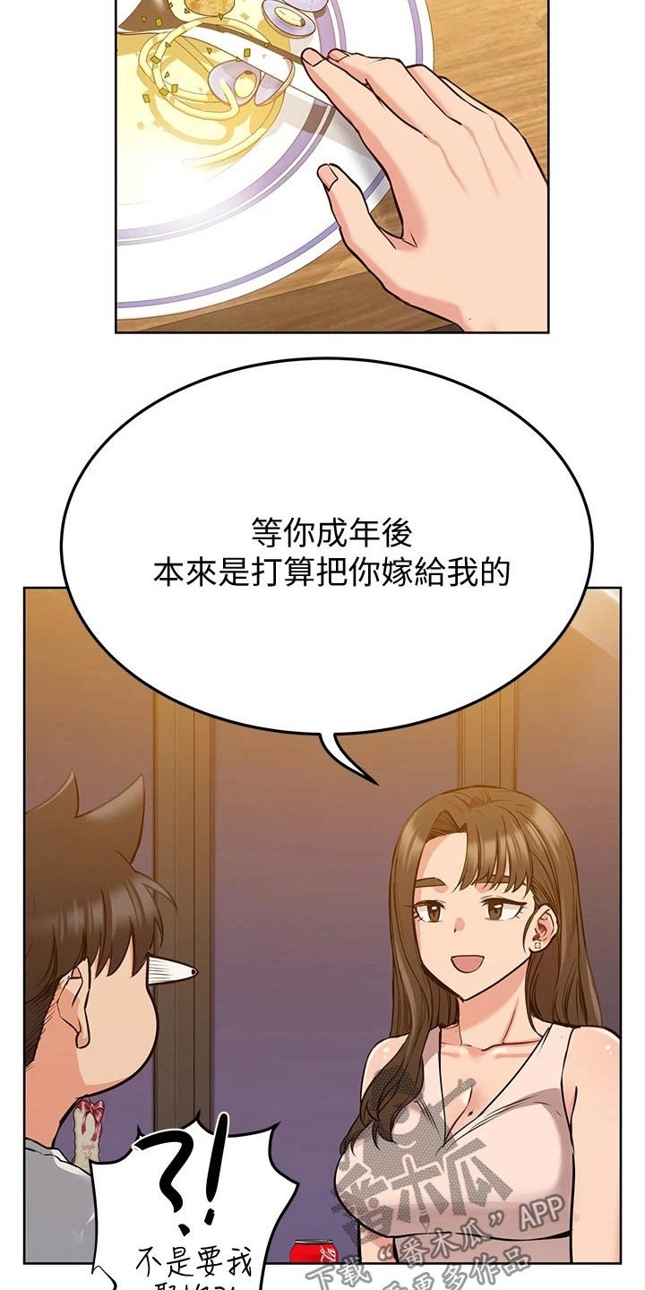 第22章：这一点