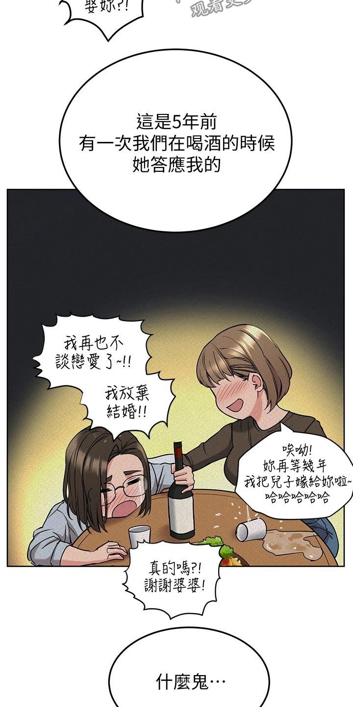 第22章：这一点