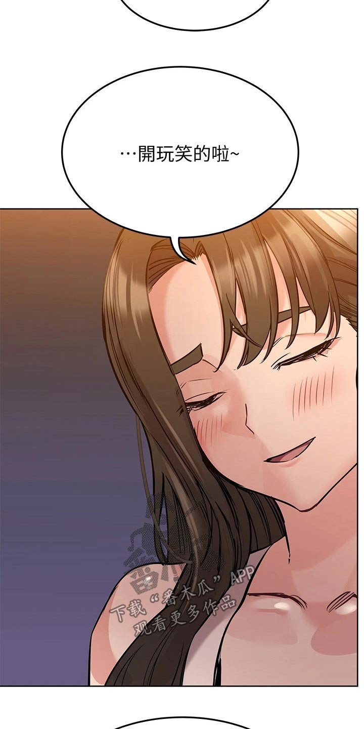 第22章：这一点