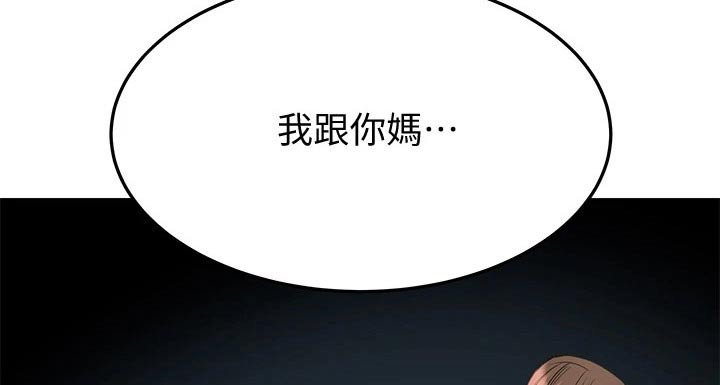 第22章：这一点