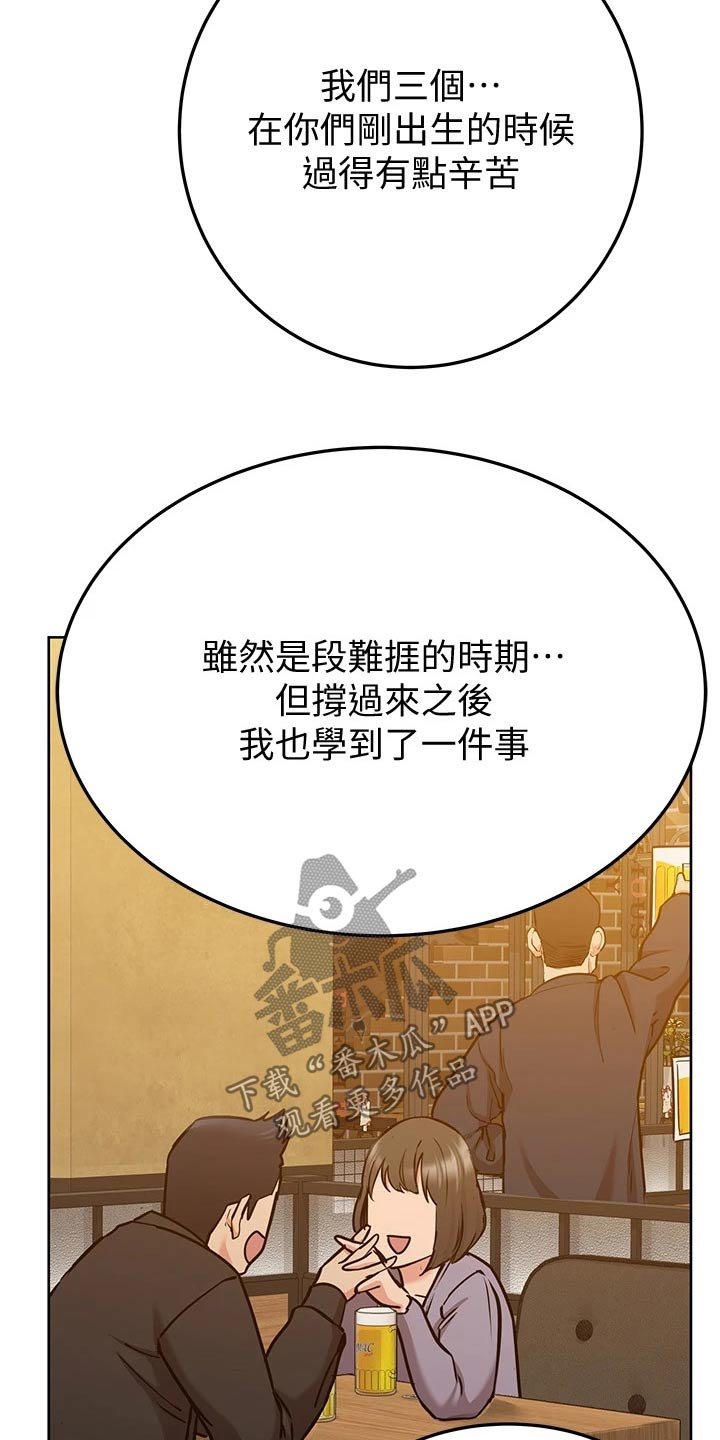 第22章：这一点